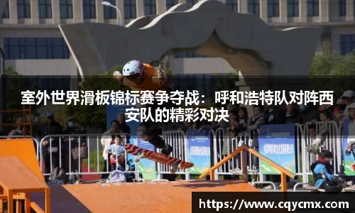 星空.综合体育(中国)官方网站